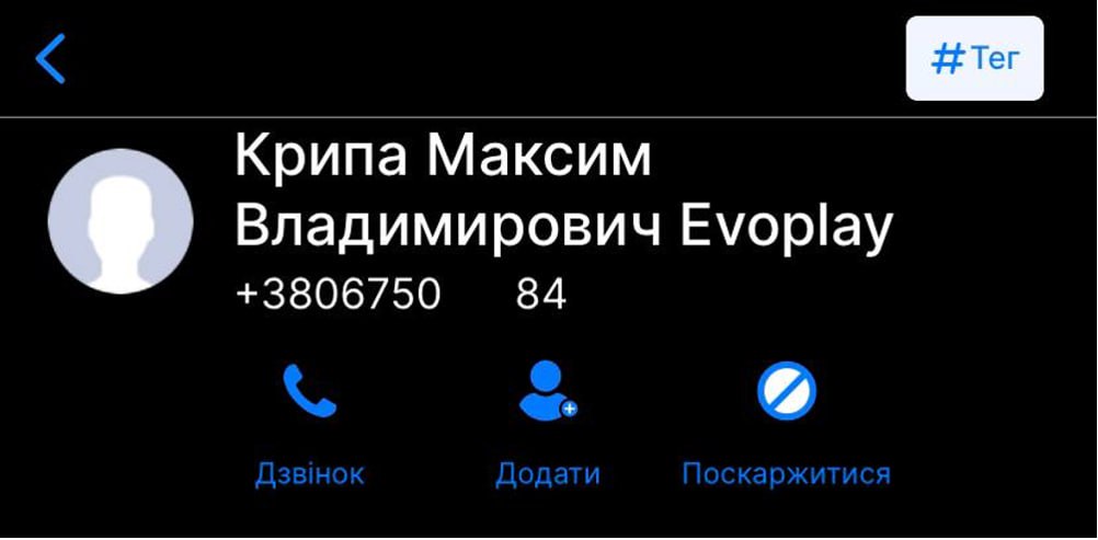 Новый покупатель гостиницы ”Украина” отверг связи с РФ и онлайн-казино: правда ли это - фото 3 uriqzeiqqiuhdrm qkkixxidtdiqurkm